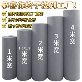 家用地毯;地垫;商用地毯