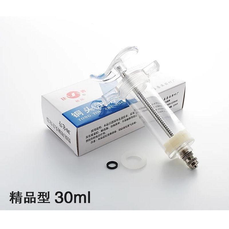 JIASHAN 30mL jeringa de acero plástico veterinario cerdo, ganado vacuno y ovejas granja veterinario aguja barril equipo veterinario