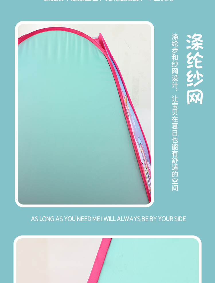 独角兽三角蓬 (9)