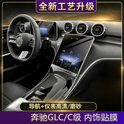 control screen, instrument panel, and – Car interior film