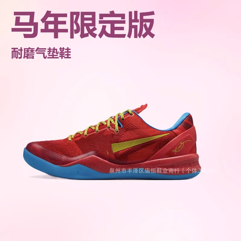 Basketball Shoes 8Th Generation 1:1 Real Carbon Fiber Air-Cushioned Basketball Shoes Low-Top Wear-Resistant Shock-Absorbing Sports Shoes