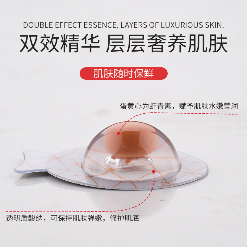 定制鸡蛋凝胶面膜清洁去黑头免洗涂抹式补水泥膜面部护肤跨境批发|undefined