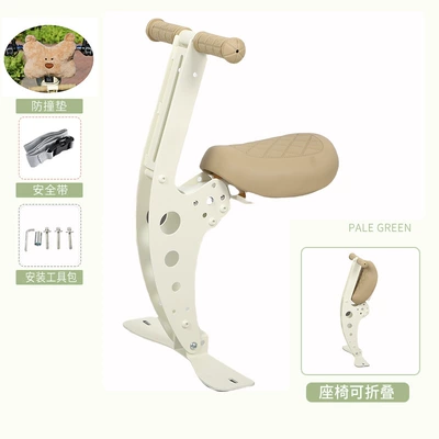 Yadi Q50 Electric Vehicle Suitable Seat in Stock Electric Vehicle Kids Seat Front Battery Car Baby Seat (Electric car child seat) - off-white-yadi-q50-special-seat