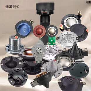 ����Ȧ 24.8о 25.4 31.8 34.4 36 38 38.5mm JBL EV B&C��