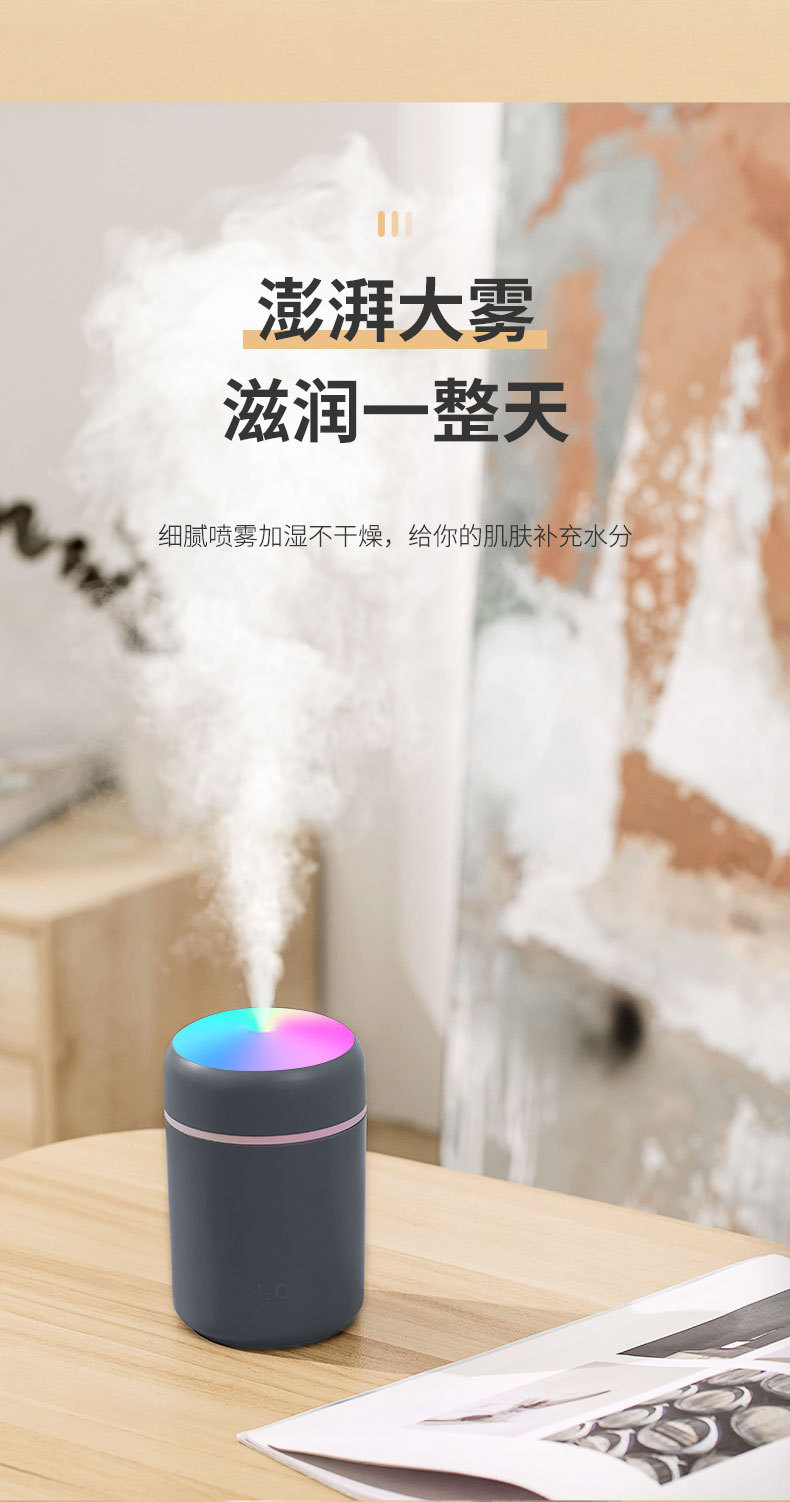 炫彩杯加湿器详情4_04