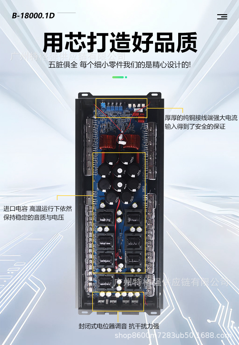 Wholesale 18000W high-power car amplifier, Class D single-channel amplifier for subwoofer, car audio modification