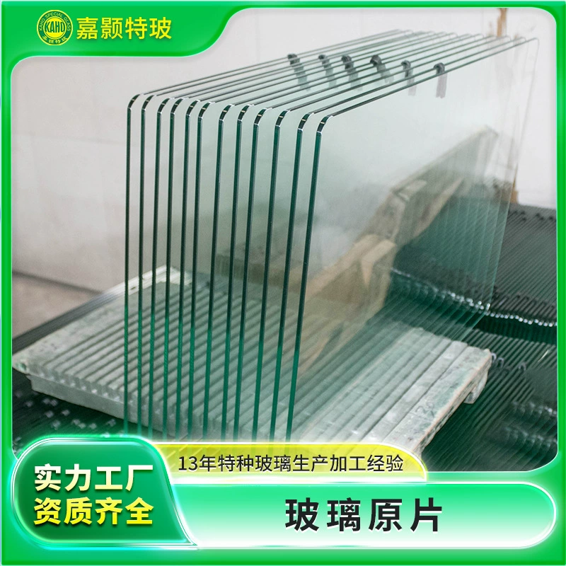 2-19 мм Белое стекло флоат-стекло оригинальная обработка обычное искусство прозрачный супер белый Оригинальный чайное зеркало серое стекло