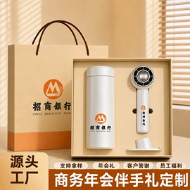 商务礼品套装;创意礼品套装;保温杯