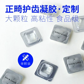 牙签、牙线;牙刷;其他口腔护理