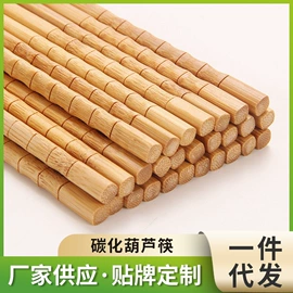 筷子;烹饪勺铲;寿司套件