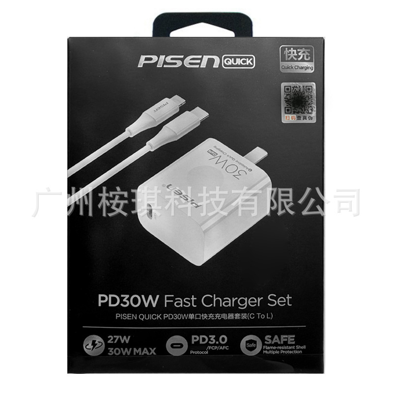 品勝リンゴ13速充ヘッド14セット11適用pdデータケーブルiphone12promax携帯電話20w|undefined