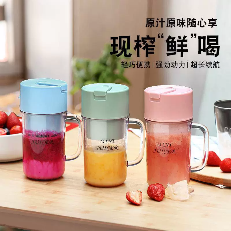 Handheld electric multifunctional glass for home use