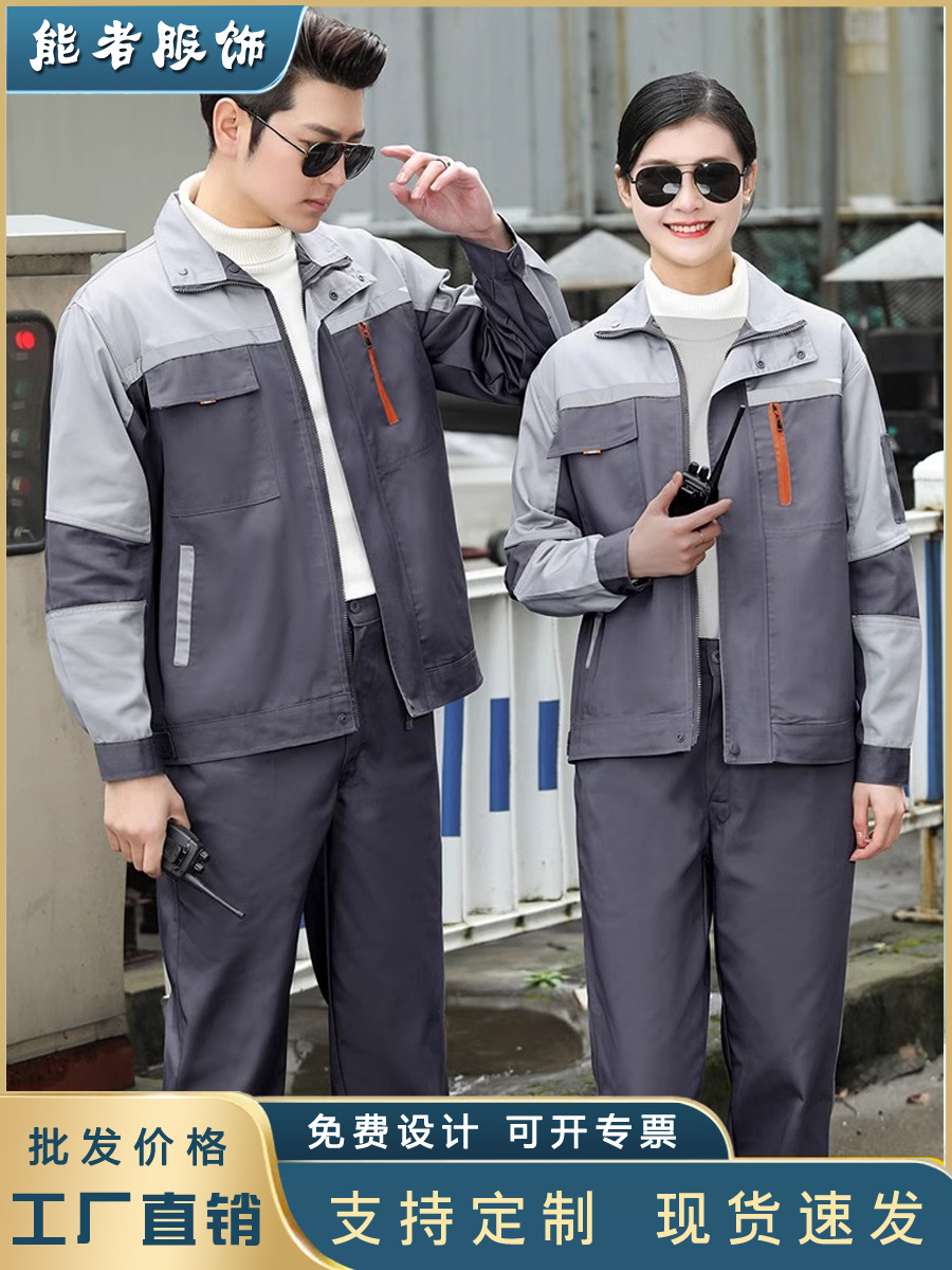 Trajes de trabajo primavera y otoño hombre chaqueta de manga larga desgaste taller de reparación de automóviles reflector ingeniería de protección laboral personalizada