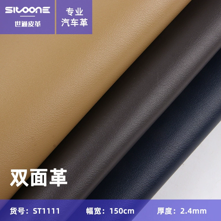 2,4 мм двусторонний кожаный коврик для обеденного стола с зернистостью наппа коврик для мыши Материал для обуви автомобильная кожа многослойная полузернистая искусственная Двусторонняя кожа