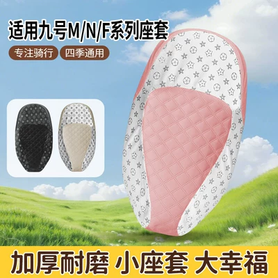 for electric vehicles, Electric car cushion
