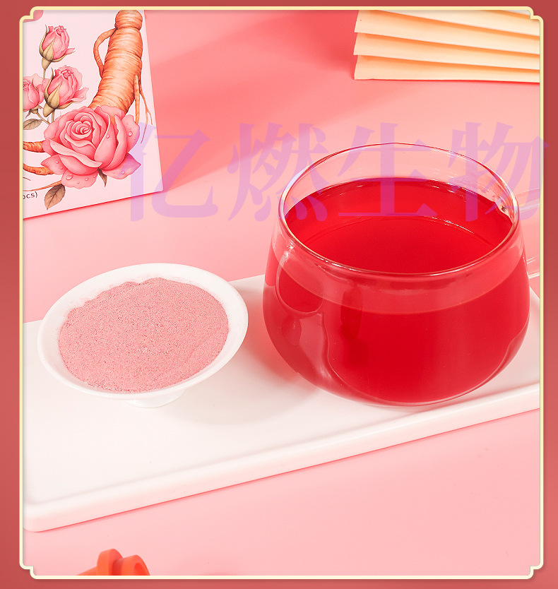 玫瑰人参粉_15.jpg