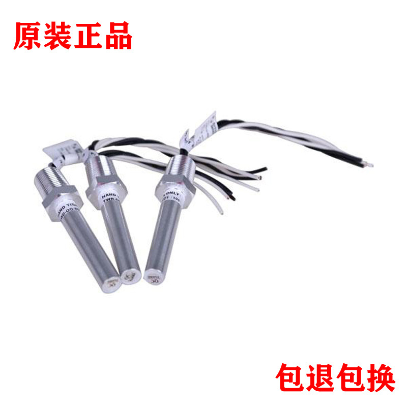 SYSTEM SENSOR盛赛尔 JTWB-OD-8600棒状定温探测器