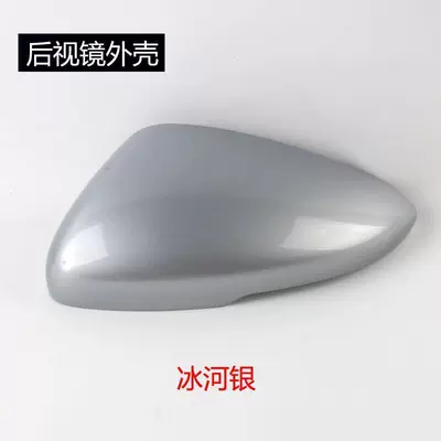 Inspire Rearview Mirror Housing, Reversing Mirror, Rear mirror/rearview mirror assembly - 2018-to-2022-10th-generation-accordleftmain-driver-rearview-mirror-housing-glacier-silver-with-light-trough