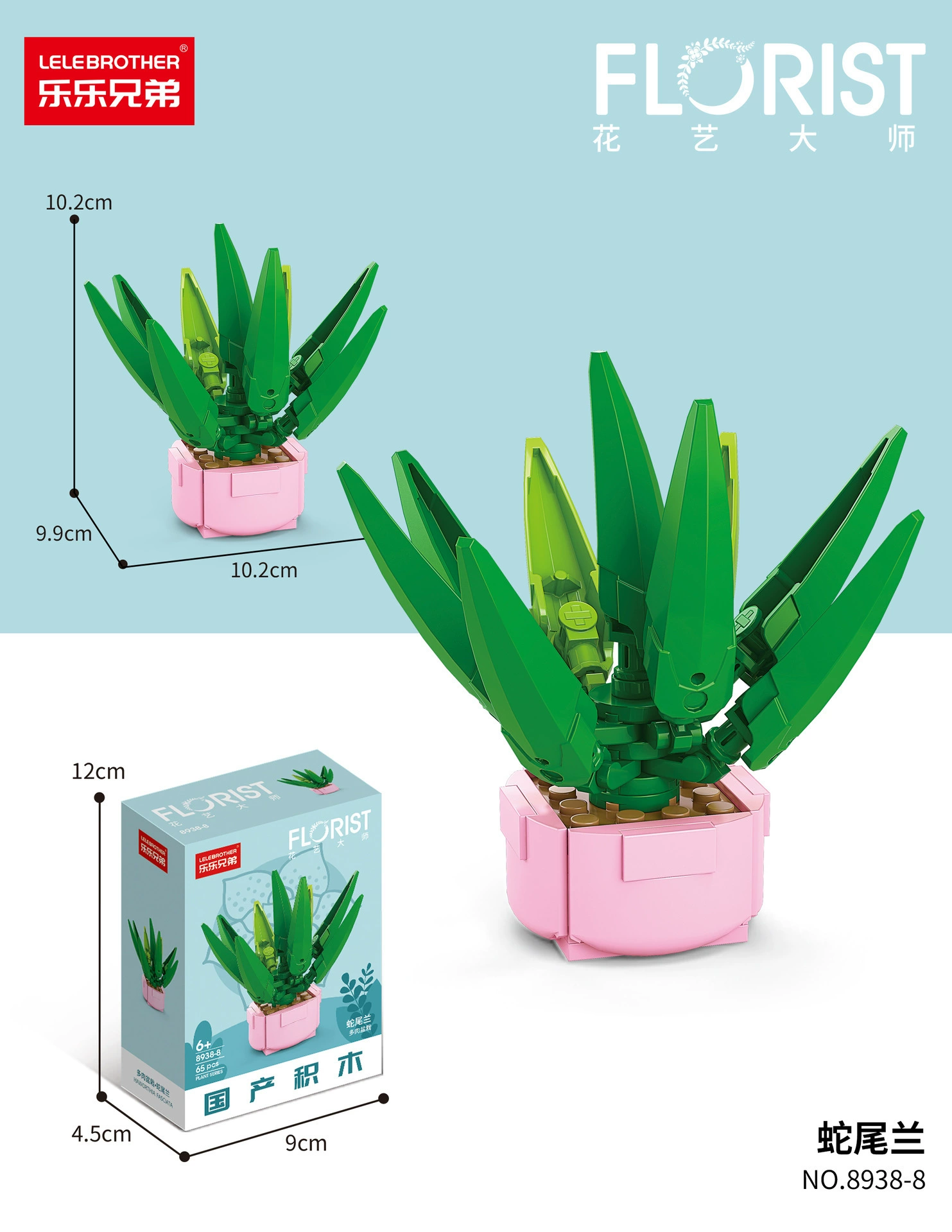 Mini Flower & Succulent Building Set (Lego), Micro Bricks, Multiple Designs 29–153 pcs