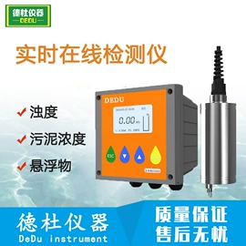 测定仪;水质分析仪;纺织用仪器