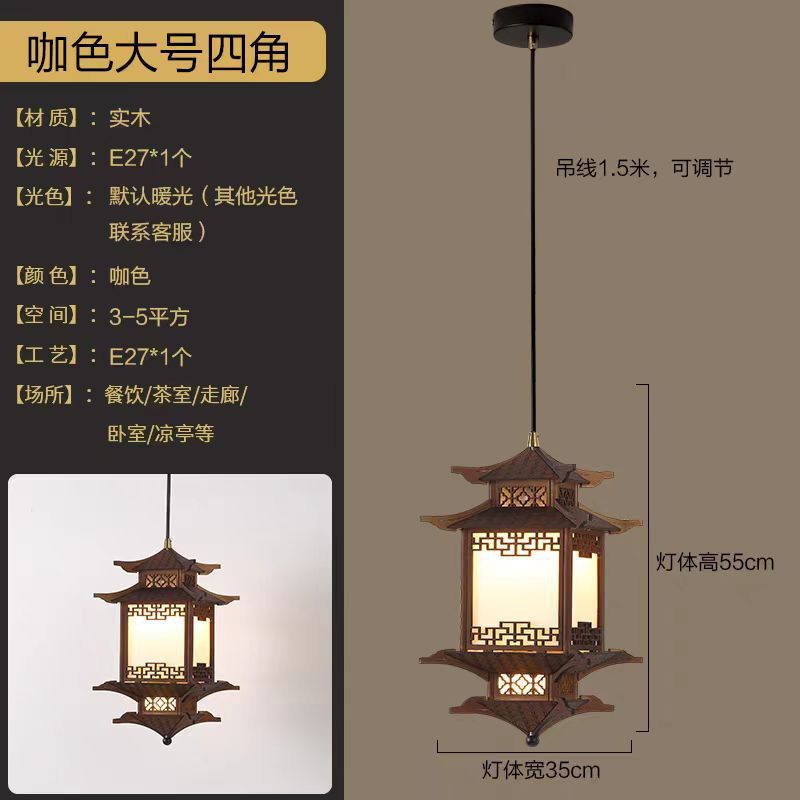 新しい中国風の宋代の美的禅茶室レストランアンティーク建築家パビリオンポーチライト四隅パビリオンシャンデリア|undefined