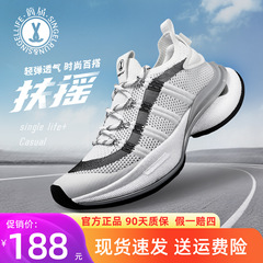 Jianjue Fuyao ダッドシューズ メンズシューズ レトロ トレンド カジュアル 夏 通気性 多用途 厚底シューズ スポーツシューズ ランニングシューズ レディース