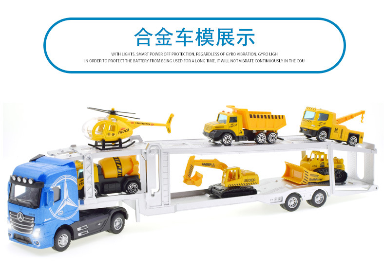 厂家直销工程车套装