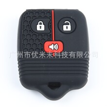 适用于福特F150 F250 E1504键环保硅胶汽车钥匙包保护套硅胶跨境