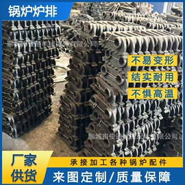炉排;锅炉配附件;销及键