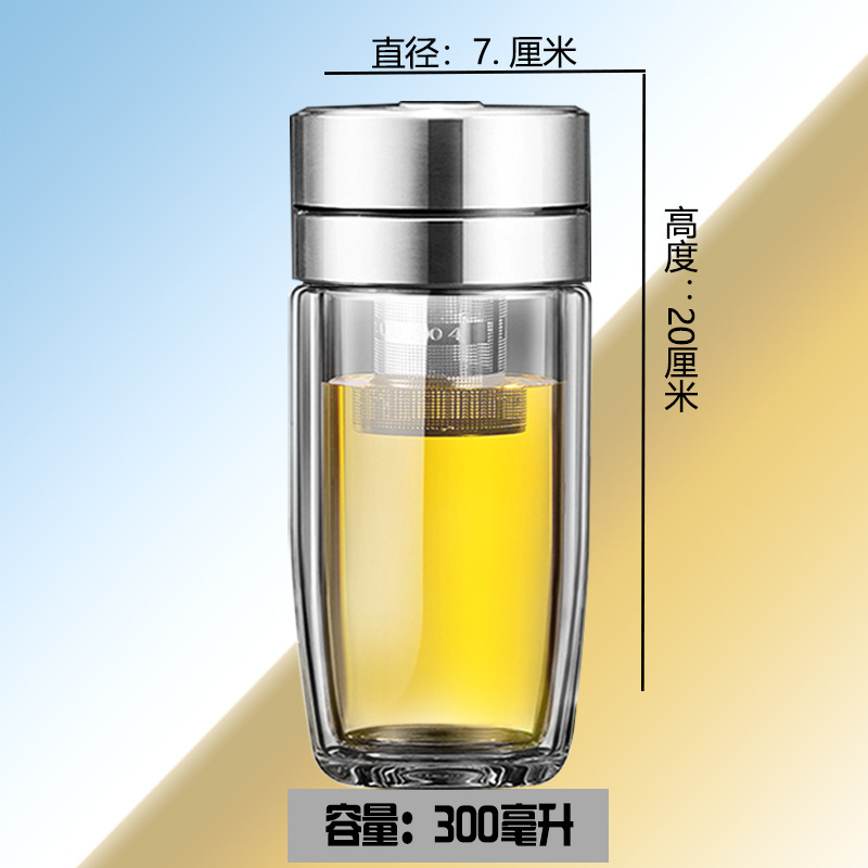 双层加厚玻璃杯便携耐高温水杯茶水分离车载全钢一键按压速开茶杯|undefined