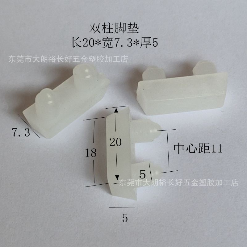透明塑胶防滑脚垫办公桌椅防撞胶塞家具塑料脚垫沙发脚垫配件批发