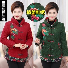 中老年女装妈妈装棉衣秋冬外套加绒加厚棉服民族风大码奶奶绣花袄