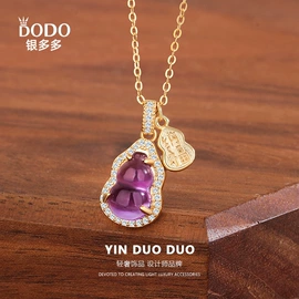 项链;耳钉;戒指