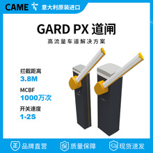 车牌识别道闸一体机小区停车场门口栏杆电动拦车杆门禁起落杆闸机
