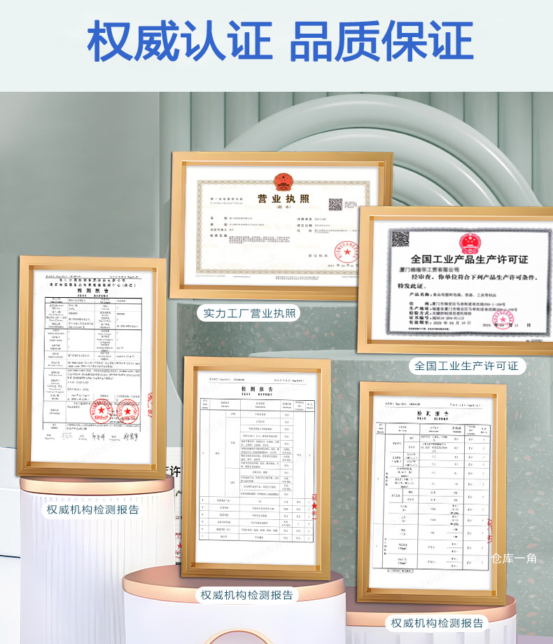 锦瑞华详情_05
