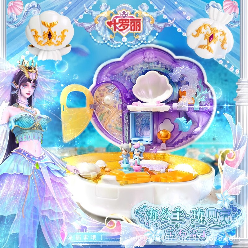 Ye Luoli Gem Box Treasure Box Bud Castle Doll's Home Castle Cottage House Luxury Villa Treasure Chest Toy