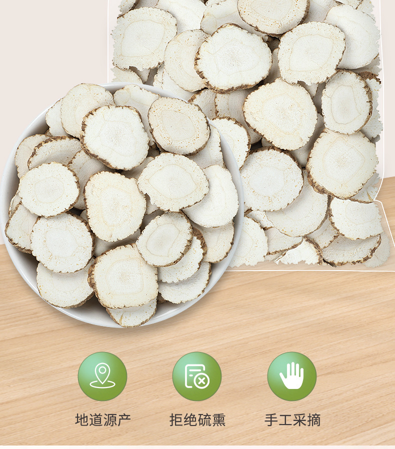 Dried Angelica Dahurica Slices Bai Zhi 白芷 Culinary Herb for Braising and Seasoning 500g overview