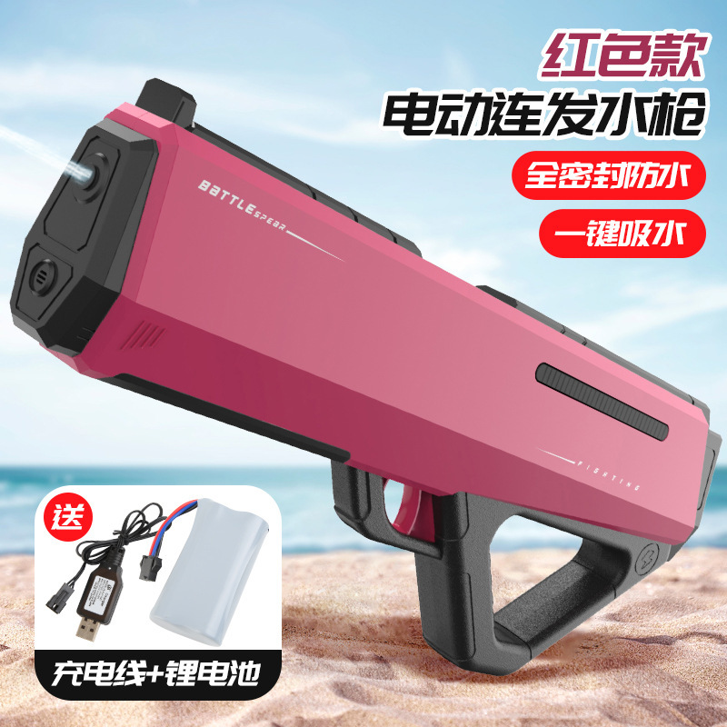 B3/핑크 [자흡식/모듈형 배터리] 전동물총