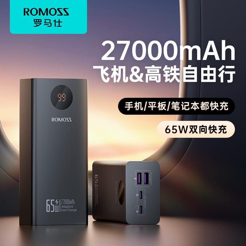 充电宝快充20000毫安2万移动电源快充适用小米华为苹果可上飞机|undefined