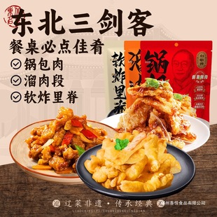 �����t偰��������С����ܛը�Ｙ���Ʒ�A�Ʋ˖|����ҹ��{��֭