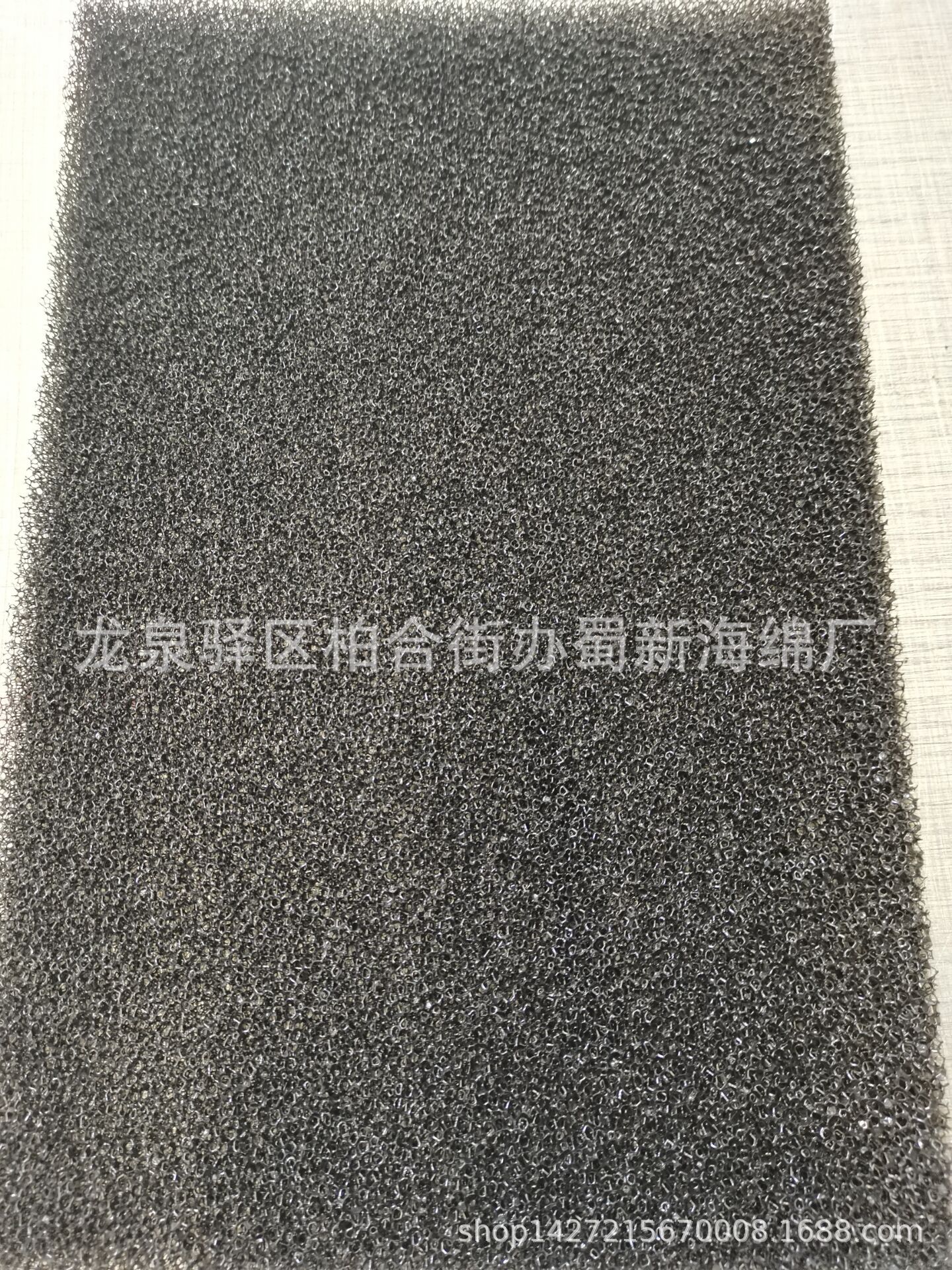 厂家供应米黄色黑色阻燃防尘过滤海绵/喷泉防尘过滤海绵