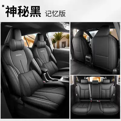 Modelə uyğun (Original) oturacaq örtükləri seat covers, deluxe version, dual-engine - mysterious-black-memory-edition-remarks