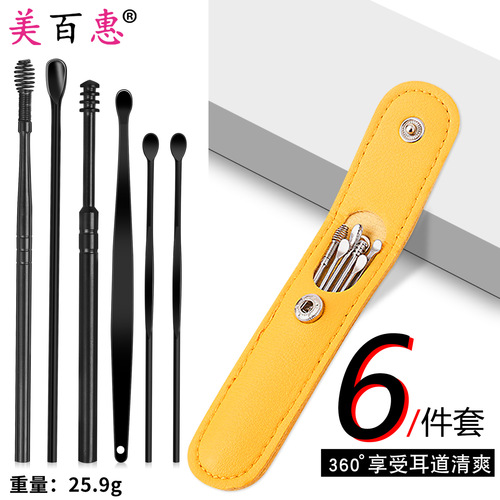 Six-piece set of ear picks, set of portable keychain spiral ear cleaners, ear pick tools