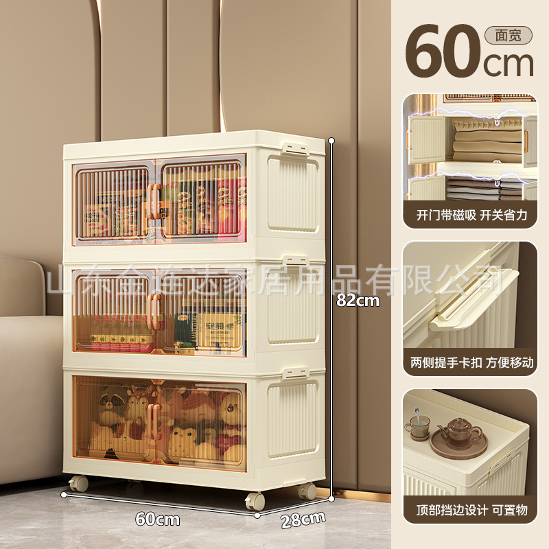 收纳柜可折叠储物柜家用客厅免安装置物柜儿童玩具柜塑料整理柜子|undefined