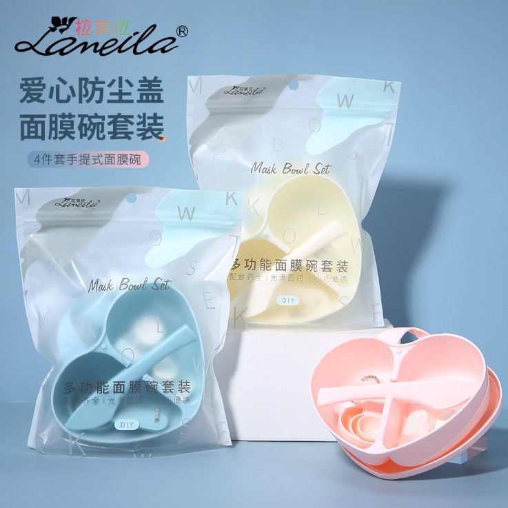 拉美拉 心形面膜碗套裝 美容面膜勺+面膜棒 diy面膜自制工具D0895