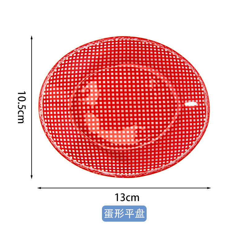 13CM Plate de huevo de dopamina - rojo H01795 rojo