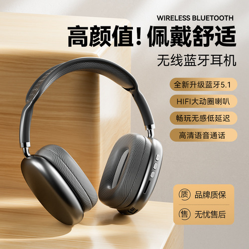Cross-border P9 pro Max Bluetooth headset headset mobile phone wireless camera game music headset universal