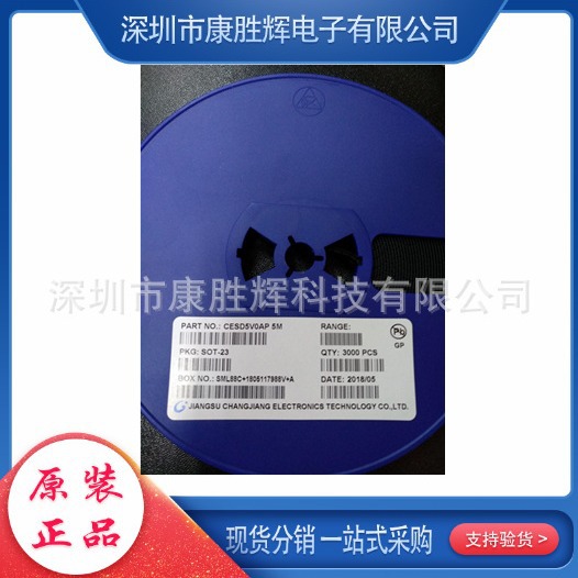 稳压二极管 BZX84B9V1 2Z8 封装 SOT-23