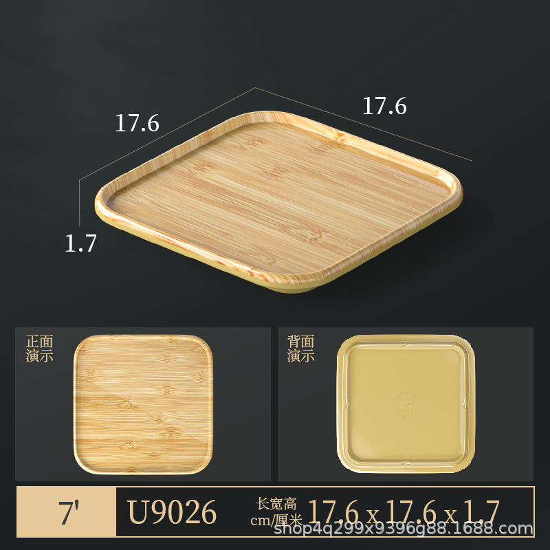 メラミン模造木目食器セット 4 ピースプレートとボウル鍋レストランおかずプレートビュッフェプレート竹模様のラウンド長方形プレート|undefined