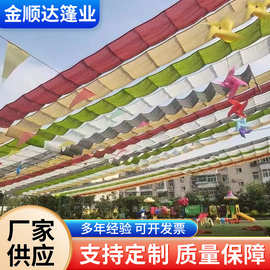 遮阳网波浪天幕顶帘游泳池馆防晒户外学校操场隔热帘遮阳棚雨棚